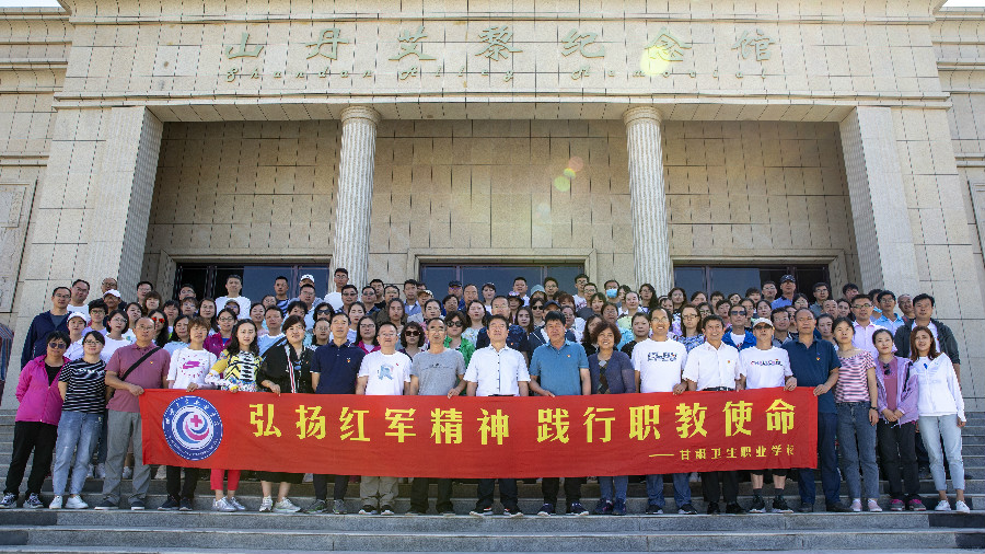 200715-17xuexiaoquantidangyuanfuzhangyecanjiahongsejiaoyu390.jpg
