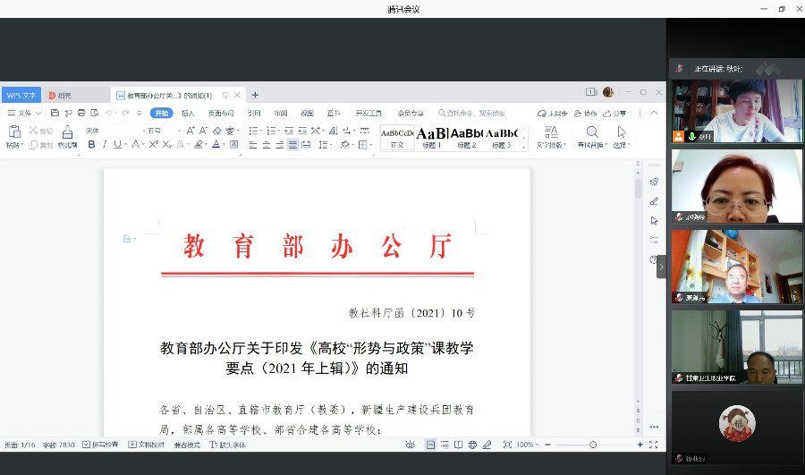 1623307522228036061.jpg 1.jpg