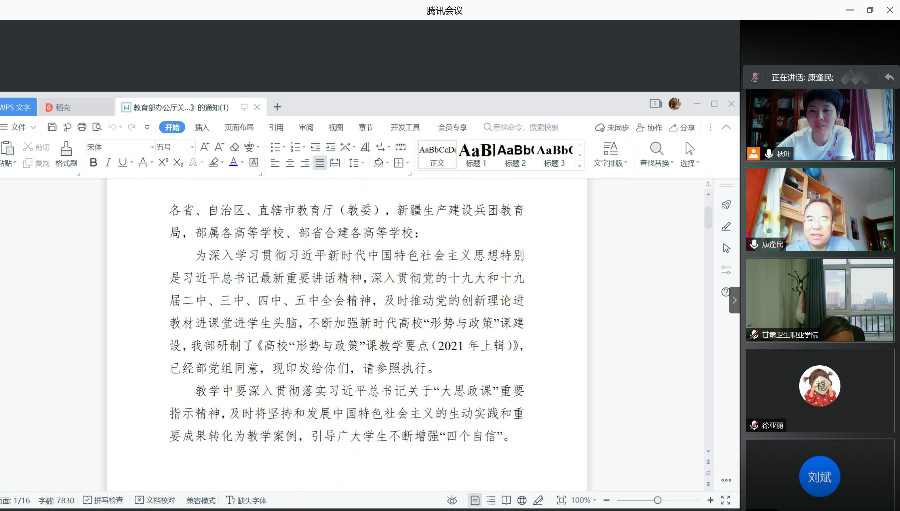 1623307533028091184.jpg 2.jpg