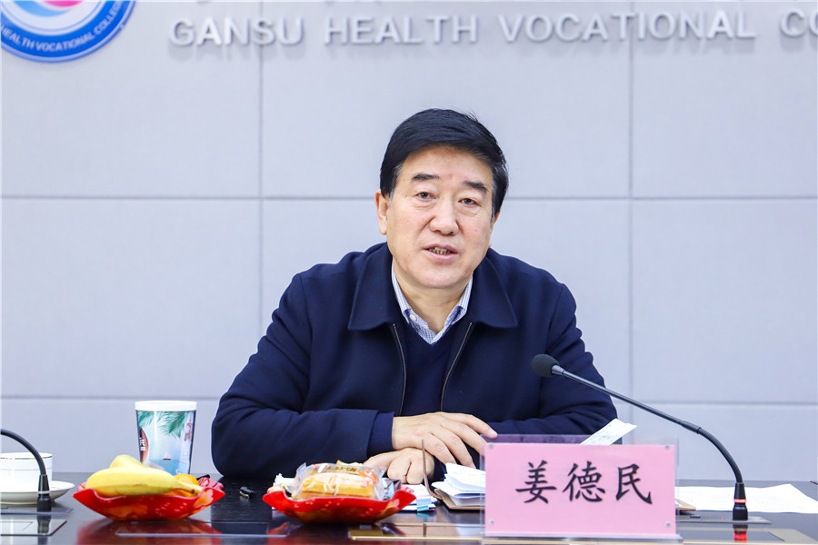 2021年世界杯网络平台统战座谈会 (4).jpg