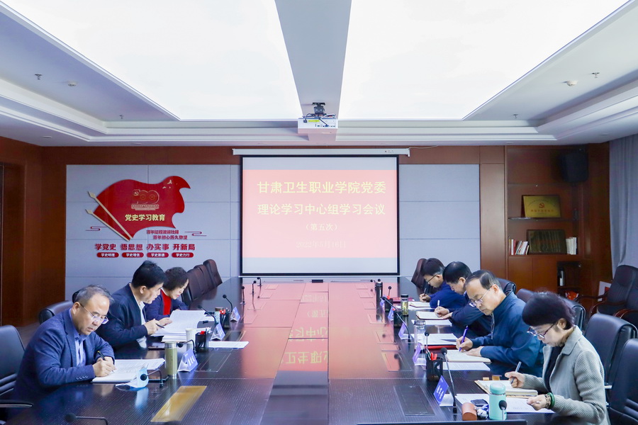 2022年5月16日   世界杯网络平台党委会 (6)_调整大小.jpg