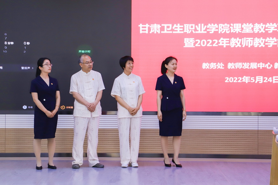 1653540618075035606.jpg 2022年5月24日 世界杯网络平台教师课程思政比赛 (27)_调整大小.jpg