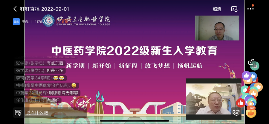 QQ图片20220906113936_调整大小.png