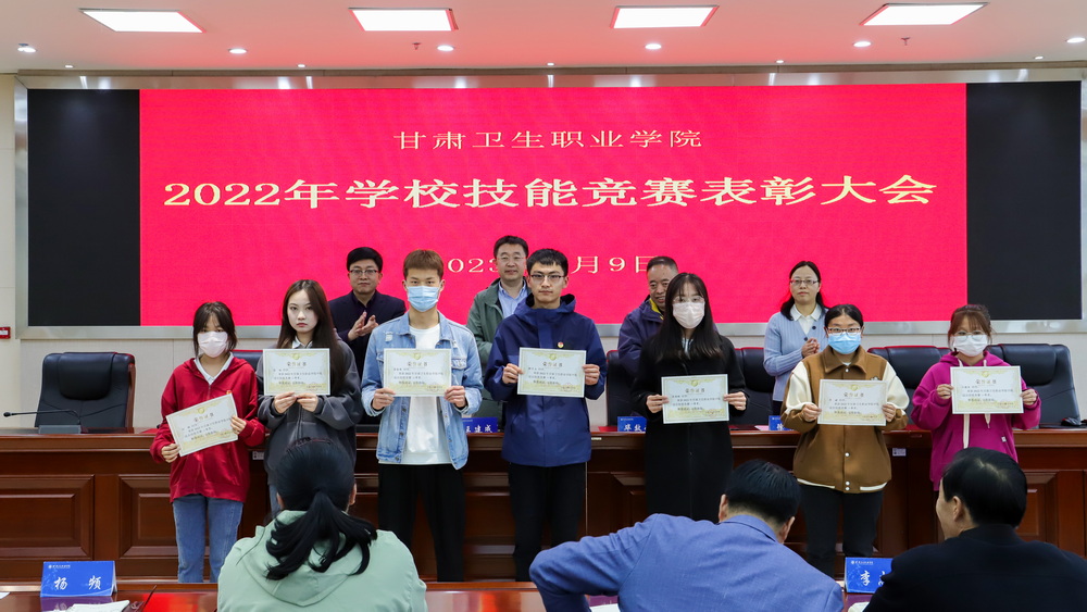 2023年5月9日 世界杯网络平台2022年学校技能竞赛表彰大会 (9)_调整大小.jpg