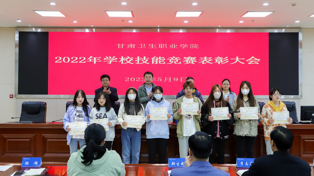 2023年5月9日 世界杯网络平台2022年学校技能竞赛表彰大会 (10)_调整大小.jpg