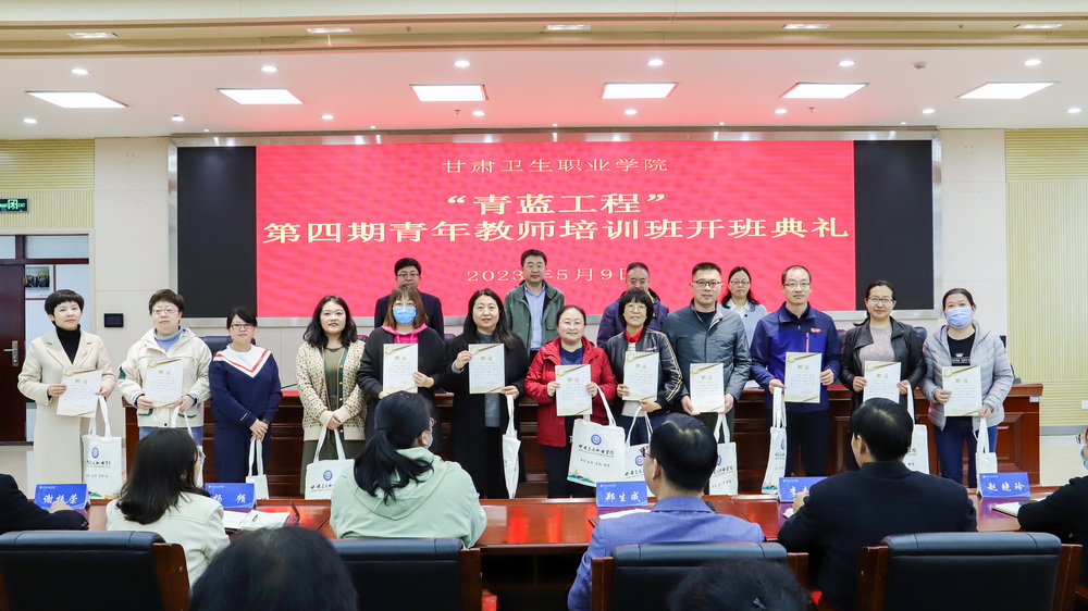 2023年5月9日 世界杯网络平台青蓝工程第四期青年教师培训班开班典礼 (5)_调整大小.jpg