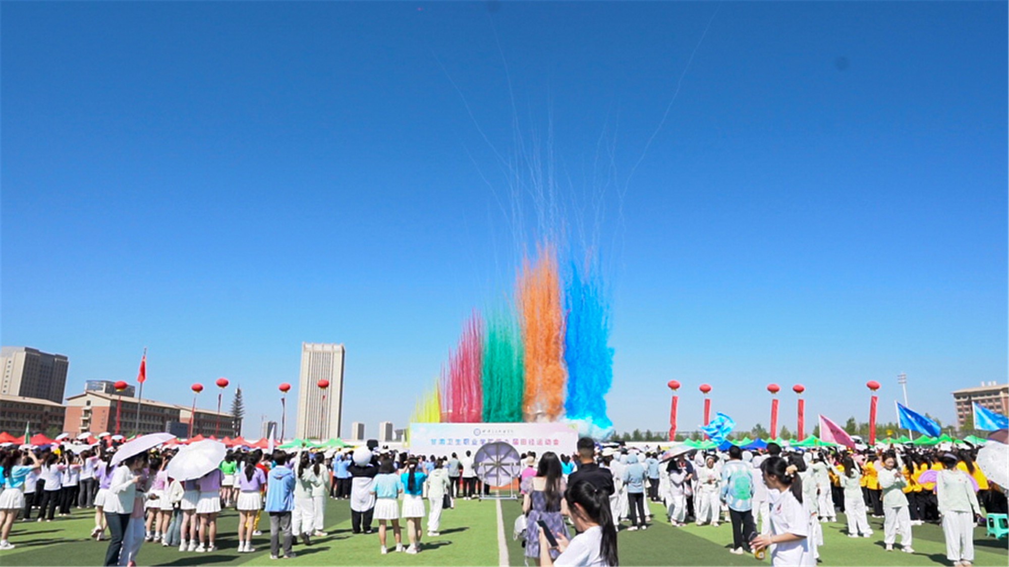 世界杯在线信誉网址第九届田径运动会开幕式 (115).jpg