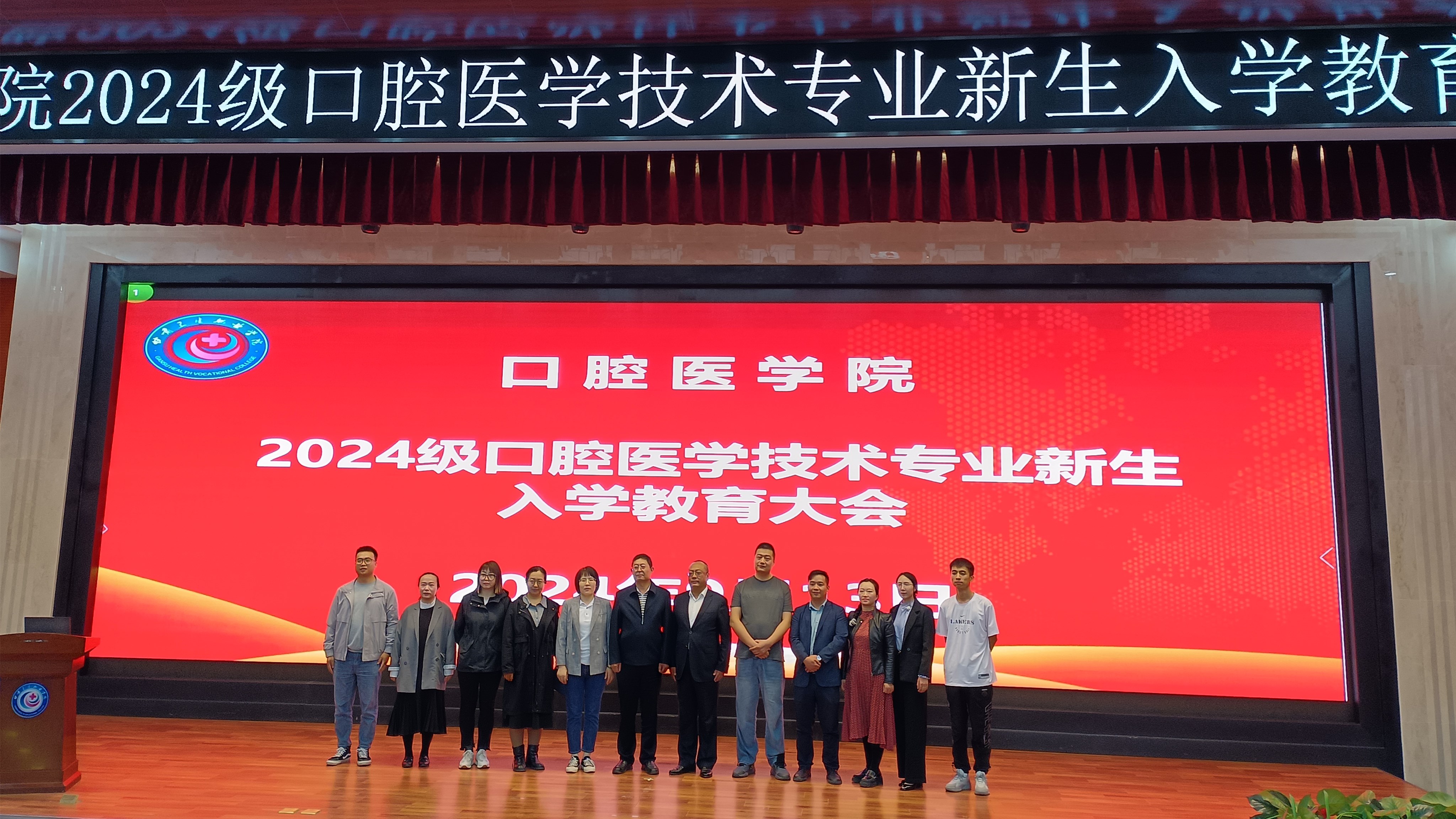 1726300810842007121.jpg 微信图片_20240914155436.jpg